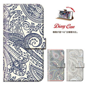 �y�T�����聦�|�C���g5�{�� ���j18���`���j�ziPhone8 plus iphone7�P�[�X �蒠�^ �S�@��Ή� ���[���� �������� Xperia Z5 iPhone6s�P�[�X 6 Disney Mobile Nexus 6 isai VL �l�C�e�B�u �G�X�j�b�N �A�W�A��