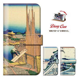 y|Cg5{ XLy[ 11/5 21:00`11/16 23:59ziPhone8 plus iphone7P[X [  Xperia Z5 iPhone6s 6 Disney Mobile Nexus 6蒠^ X}zP[X S@Ή ^Ή a a 