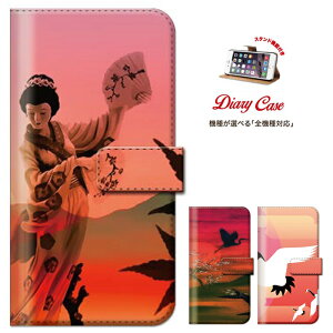 y|Cg5{ XLy[ 11/5 21:00`11/16 23:59ziPhone8 plus iphone7P[X S@Ή [  Xperia Z5 iPhone6s 6 Disney Mobile Nexus 6 蒠^ X}zP[X 蒠 a {̓`