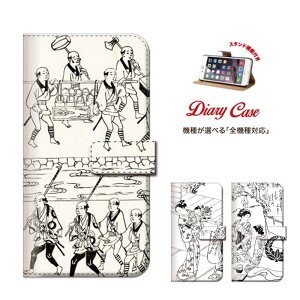 iPhone8 plus iphone7�P�[�X �a�� ���{�̓`�� �S�@��Ή� ���[���� �������� �炭�炭�t�H�� LUMIX Phon Xperia Z5 iPhone6s 6 Disney Mobile Nexus 6 �蒠�^ �X�}�z�P�[�X �蒠