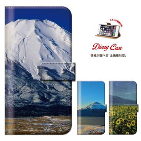 iPhone8 plus iphone7ケース 全機種対応 メール便 送料無料 MEDIAS iPhone6s 6 Optimus ARROWS Disney Mobile Nexus 6 手帳型 スマホケース 和柄 日本の伝統 富士山 雪山 風景 日本の景色
