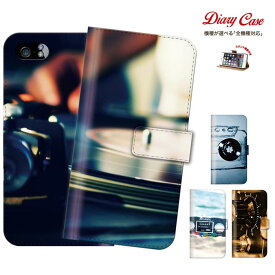 iPhone8 plus iphone7ケース スマホケース 全機種対応 手帳型 ターンテーブル DJ UREI ミキサー カセットテープ ビーチ用 音響 iphoneケース 手帳