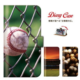iPhone8 plus iphone7ケース 【全機種対応 手帳型 スマホケース】野球好き 野球 ベースボール リトルリーグ 甲子園 ヤンキースタジアム