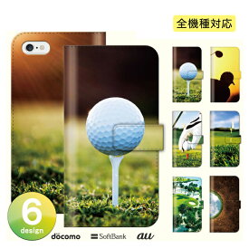 iPhone8 plus iphone7ケース 【全機種対応 手帳 ケース】 iphone ケース アイフォン6 ケース 手帳型 ゴルフ マスターズ 父親 プレゼント ラウンド アイアン