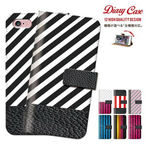 �_P5�{ ���X���� ��Ҍ��Ձ^ �y5/20�`5/25�z�S�@��Ή� �{�[�_�[ �X�g���C�v �}���`�X�g���C�v �V���O�� �u���b�N �y���V�� �`���[�N iphone �蒠�^ �X�}�z�P�[�X �������� iphone7 plus �P�[�X ALE-L02