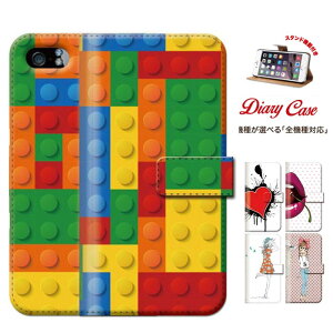 �S�@��Ή� �V�ѐS �l�X�� �I���W�i�� �f�U�C�� design �A�j�� �A�j���[�V���� �蒠�^ �X�}�z�P�[�X iPhone �A�C�t�H�� android �A���h���C�h �X�}�z�J�o�[ �l�C ������� ���킢�� �y�� �J�[�h��