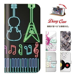 y|Cg5{ XLy[ 10/25 00:00`10/30 23:59zS@Ή y ~[WbN music  EDM _X M^[ mic }CN R[h Xg[g  蒠^ X}zP[X iphone7