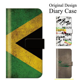 全機種対応 音楽 ミュージック music jamaica ジャマイカ レゲエ reggae rasta ラスタ roots weed cannabis ガンジャ ストリート系 手帳型 スマホケース 送料無料 iphone7 ケース SH-M02 SH-RM02 SH-M01