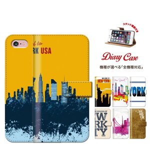�S�@��Ή� ���E ���� �A�����J USA �j���[���[�N ���R�̏��_ newyork sity �������� �蒠�^ �X�}�z�P�[�X F-06E F-04E F-03E F-02E F-11D F-10D F-07D F-05D F-03D DM-02H DM-01G SH-02G SH-05F F-03F F-07E N-03E SC-02H