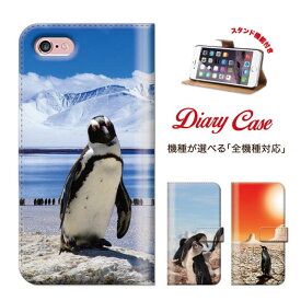 iPhone8 plus iphone7ケース ペンギン 北極 砂漠 animal アニマル 全機種対応 メール便 送料無料 Xperia Z5 iPhone6s 6 手帳型 スマホケース 手帳 携帯ケース スマホカバー デザイン 可愛い 目立つ