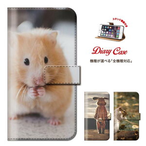 yubNtCf[X |Cg5{  11/20 20:00`11/27 01:59ziPhone8 plus iphone7P[X   ETM animal Aj} S@Ή [  Xperia Z5 iPhone6s 6 蒠^ 