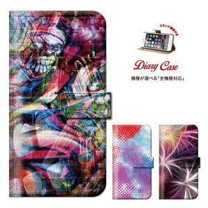 iPhone8 plus iphone7�P�[�X AQUOS PHONE SH-01D SH-06D ANTEPRIMA F-09D ELUGA P P-03E MEDIAS LTE N-04D P-04D �炭�炭�t�H��3 F-06F AQUOS PHONE Xx mini 303SH �V���v���X�}�z 204SH nexus5 EM01L