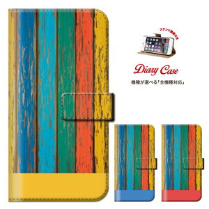 �_P5�{ ���X���� ��Ҍ��Ձ^ �y5/20�`5/25�ziPhone8 plus iphone7�P�[�X �k�� �~ �k���� �f�U�C�� �g�уP�[�X �蒠�^ �S�@��Ή� ���[���� �������� Xperia Z5 iPhone6s�P�[�X 6 Disney Mobile Nexus 6 �ؖڃf�U�C
