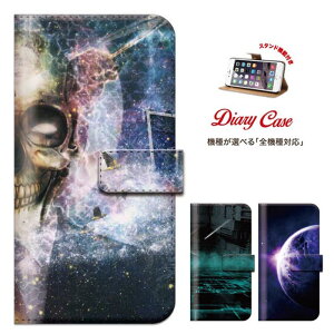 �F�����f�U�C�� �X�}�z�P�[�X �蒠�^ �S�@��Ή� iphone8 iphone7 �P�[�X iPhone se s iPhone6 Xperia AQUOS GALAXY Digno URBANO Isai Optimus ARROWS �f�B�Y�j�[ ���o�C�� ����