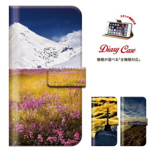 yX聦3Ԍ|Cg5{I 11/29`12/01zkifUC X}zP[X 蒠^ S@Ή P[X iPhone se s iPhone6 Xperia AQUOS GALAXY Digno URBANO Isai Optimus ARROWS fBYj[ oC