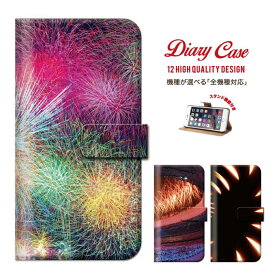 iPhone8 plus iphone7ケース 花火 firework peria Z4 SO-03G手帳 Xperia A4 SO-04G手帳 Z3 Compact ケース 手帳 Xperia A2 SO-04F手帳 Xperia Z3 手帳 SOL26手帳 SOV31手帳 SO02G 手帳 ケース 401SOケース 手帳