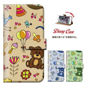 �_P5�{ ���X���� ��Ҍ��Ձ^ �y5/20�`5/25�ziPhone8 plus iphone7�P�[�X �I�ׂ�f�U�C�� �S�@��Ή� iPhone6S iPhone 6 5 5s plus Xperia Z5 Z4 Z3 Galaxy AQUOS URBANO ARROWS DIGNO Y!mobile �I�ׂ� �蒠�^ �X�}�z�P�[�X ��