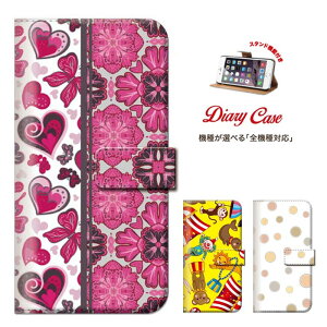 �_P5�{ ���X���� ��Ҍ��Ձ^ �y5/20�`5/25�ziPhone8 plus iphone7�P�[�X �I�ׂ�f�U�C�� �S�@��Ή� iPhone6S iPhone 6 5 5s plus Xperia Z5 Z4 Z3 Galaxy AQUOS URBANO ARROWS DIGNO Y!mobile �I�ׂ� �蒠�^ �X�}�z�P�[�X ��