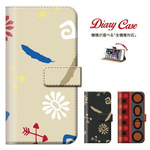 �y���|�C���g5�{ ���������}���\�����Ԍ��� �� 4/4 20:00�`4/10 01:59�ziPhone8 plus iphone7�P�[�X �l�C�e�B�u �l�C�e�B�� �G�X�j�b�N �� �T�C�P�f���b�N Phone6s iPhone6sPlus iPhone6 Plus S/5 iphone7 GalaxyS6 edge Gal