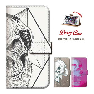 �_P5�{ ���X���� ��Ҍ��Ձ^ �y5/20�`5/25�ziPhone8 plus iphone7�P�[�X �I�V�����ȃX�}�P�[�X �S�@��Ή� ���[���� �������� �炭�炭�t�H�� �蒠�^�g�уP�[�X Phon Xperia Z5 iPhone6s 6 Disney Mobile Nexus 6 ��