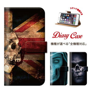 �_P5�{ ���X���� ��Ҍ��Ձ^ �y5/20�`5/25�ziPhone8 plus iphone7�P�[�X SKULL ROCK �X�J�� �h�N�� �[�� ���� �|�� Phone6s iPhone6sPlus iPhone6 Plus S/5 iphone7 GalaxyS6 edge GalaxyS5/S4 XperiaZ4 XperiaA4 XperiaZ3 Compact �蒠�P�[