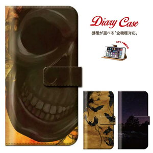 �_P5�{ ���X���� ��Ҍ��Ձ^ �y5/20�`5/25�ziPhone8 plus iphone7�P�[�X SKULL ROCK �X�J�� �h�N�� �[�� ���� �|�� Phone6s iPhone6sPlus iPhone6 Plus S/5 iphone7 GalaxyS6 edge GalaxyS5/S4 XperiaZ4 XperiaA4 XperiaZ3 Compact �蒠�P�[