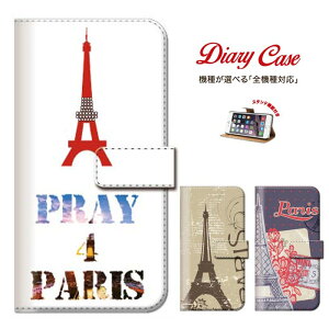 �_P5�{ ���X���� ��Ҍ��Ձ^ �y5/20�`5/25�ziPhone8 plus iphone7�P�[�X ���[���� �������� Xperia Z5 iPhone6s 6 Disney Mobile Nexus 6�蒠�^ �蒠�^�g�уP�[�X �X�}�z�P�[�X �S�@��Ή� DIGNO M ���j�I���W���b�N 