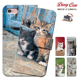 楽天市場 猫 情報端末シリーズdigno 京セラ ケース カバー スマートフォン 携帯電話アクセサリー スマートフォン タブレットの通販