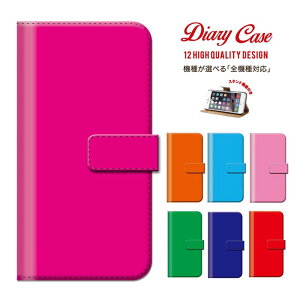 �_P5�{ ���X���� ��Ҍ��Ձ^ �y5/20�`5/25�z�S�@��Ή� ��l�C �I�ׂ� ���n �J���[ 12�F �V���v�� �J���t�� color �V�ѐS �l�X�� �I���W�i�� �f�U�C�� design �������� �蒠�^ �X�}�z�P�[�X DM-01G SH-02
