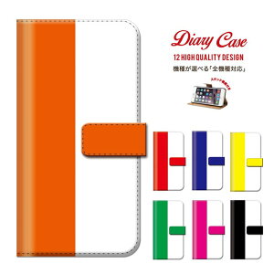 S@Ή lC Iׂ n c[g J[ 12F Vv Jt X}zP[X  SC-04F SC-02F SC-01F SC-04E SC-03E SC-06D SC-04D SC-03D SC-02C SC-02B N-06E