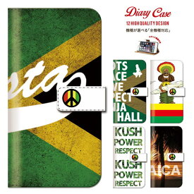 全機種対応 音楽 ミュージック music jamaica ジャマイカ レゲエ reggae rasta ラスタ roots weed cannabis ガンジャ ストリート 手帳型 スマホケース 送料無料 KC-01 S301 VA-10J 6P iPhone7 plus iPhone6 6s plus