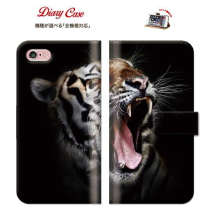 iPhone8 plus iphone7�P�[�X �X�}�z�P�[�X sumahokesu �g�уP�[�X �蒠�^�P�[�X �_�C�A���[ �^�C�K�[ tiger �g�� �� �� �L�� �L �˂� �l�R �q�L �y�b�g ����