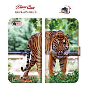 iPhone8 plus iphone7ケース スマホケース sumahokesu 携帯ケース 手帳型ケース ダイアリー タイガー tiger トラ 虎 寅 猫化 猫 ねこ ネコ 子猫 ペット 可愛い