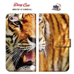 iPhone8 plus iphone7�P�[�X �X�}�z�P�[�X sumahokesu �g�уP�[�X �蒠�^�P�[�X �_�C�A���[ �^�C�K�[ tiger �g�� �� �� �L�� �L �˂� �l�R �q�L �y�b�g ����