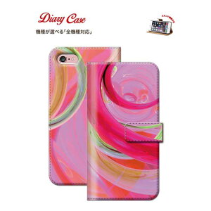 iphone7�P�[�X �y���������z iPhoneSE iPhone6 iPhone6s Plus s iphone7 xperia z3 z4 z5 so-03g so-04f so-01h sov31 sov32 402so 501so galaxy sc-04f sc-05g s5 s6 aquos phone sh-01f sh-01g 304sh �X�}�z�P�[�X �S�@��Ή� �蒠�^