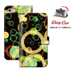 iPhone8 plus iphone7P[X yz iPhoneSE iPhone6 iPhone6s Plus s iphone7 xperia z3 z4 z5 so-03g so-04f so-01h sov31 sov32 402so 501so galaxy sc-04f sc-05g s5 s6 aquos phone sh-01f sh-01g 304sh X}zP[X S@Ή