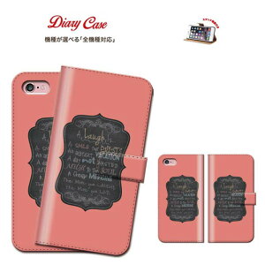 iPhone8 plus iphone7�P�[�X �������� �S�@��Ή� SC-01H SO-03H SO-01H SOV32 SHV32 HTV31 Xperia z5 z4 z3 iPhone6s plus S F-04G SHV32 Zenfone 2 URBANO V02 SH-04H SH-02H SV F-03H NX DM-02H SC-02H SC-01H SO-04H SO-03H SCV33 SOV33