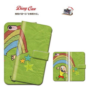 �y�������i����Z�[�� �|�C���g5�{ �� 2/10�`2/15�ziPhone8 plus iphone7�P�[�X �������� �S�@��Ή� �X�}�z�P�[�X iPhoneSE Xperia z5 z4 z3 iphone se iPhone6s plus iPhone6 S �蒠�^ �蒠�P�[�X aquos phone regza arrows