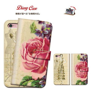 �y�������i����Z�[�� �|�C���g5�{ �� 2/10�`2/15�ziPhone8 plus iphone7�P�[�X �������� �S�@��Ή� �X�}�z�P�[�X iPhoneSE Xperia z5 z4 z3 iphone se iPhone6s plus iPhone6 S �蒠�^ �蒠�P�[�X aquos phone regza arrows