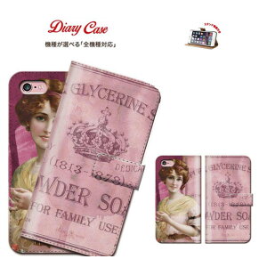 �y�������i����Z�[�� �|�C���g5�{ �� 2/10�`2/15�ziPhone8 plus iphone7�P�[�X �������� �S�@��Ή� �X�}�z�P�[�X iPhoneSE Xperia z5 z4 z3 iphone se iPhone6s plus iPhone6 S �蒠�^ �蒠�P�[�X aquos phone regza arrows