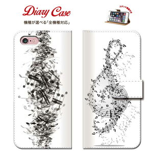 y|Cg5{ XLy[ 11/5 21:00`11/16 23:59ziPhone8 plus iphone7P[X ~[WbN y music case cover dance  gL y z M^[ h x[X TbNX gyb