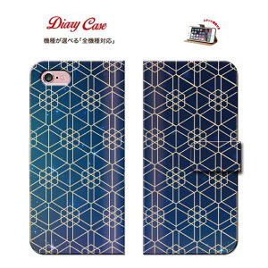 iPhone8 plus iphone7P[X lCeBu lCeB  F F GXjbN GXjbN ethnic  nCA S@Ή 蒠^ _CA[ X}z P[X Jo[ g X}[gtH X