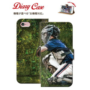 iPhone8 plus iphone7P[X SH-04H SH-02H SV F-03H NX DM-02H SC-02H SC-01H SO-04H SO-03H SCV33 SOV33 X|[c 싅 SPORTS baseball x[X{[ ball W[[O MLG O[u obg Lb`[ sb`[ ē 