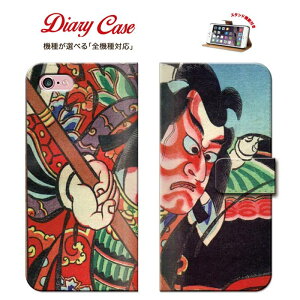 yX[p[Z[Ԍ聦|Cg5{IziPhone8 plus iphone7P[X 蒠^ X}zP[X S@Ή IV X}zJo[ iphone Jo[ iPhone P[X GALAXY S4 Xperia AQUOS ARROWS a aJ