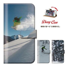 iPhone8 plus iphone7ケース XperiaZ5 Xperia Z5 SO-01H SOV32 501SO sports スポーツ 全機種対応 手帳型 ブック型 ダイアリーケース スノボー スノーボード snow winter ウィンター スポーツ