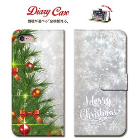 楽天市場 クリスマス プレゼント 機種 対応機種iphone 8 Plus タイプ スマホ 携帯ケース ケース スマートフォン タブレット の通販