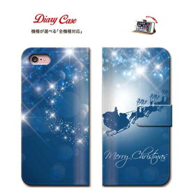 楽天市場 クリスマス プレゼント 機種 対応機種iphone 8 Plus タイプ スマホ 携帯ケース ケース スマートフォン タブレット の通販