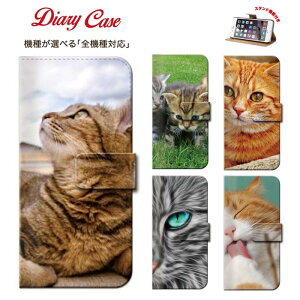 �X�}�z�P�[�X �L �l�R �˂� �L���b�g cat ���� �y�b�g xperia galaxy �A�j�}�� animal ���� ���� ���� �L�D�� iphone7�P�[�X �蒠�^ �X�}�z�P�[�X iPhone �A�C�t�H�� android �A���h���C�h �l�C ���킢�� 