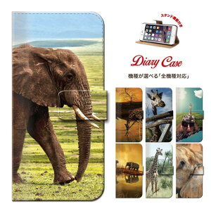 �S�@��Ή� �A�j�}�� animal ���� �T�t�@�� �L���� �i�� �� ���� �]�E �]�E���� �L�������� �傫�� �쐶 ���� �蒠�^ �X�}�z�P�[�X �������� SO-03D SO-02D SO-03C SO-02C SO-01C 5X HW-01E