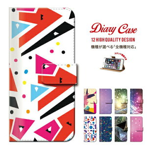 �y���|�C���g5�{�� �労�ӍՊ��Ԍ���I�z�S�@��Ή� �A�[�g art �|�p �ߑ�I �O���t�B�e�B �C���X�g���[�V���� �J���t�� �I�V���� �蒠�^ ���� �������� iPhone6 LGL25 IS05 IS11G G01 V02 V01 L03 L02 SO